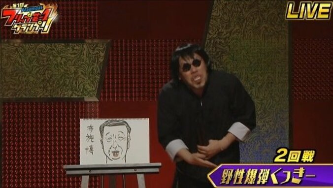 アキラ100％、フリップ芸で新ネタ披露！  生放送でヒヤヒヤ…初MCの泉里香「私は見たかった」 5枚目