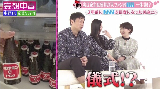 “聖飢魔II”信者の美女、ピークは月250万円？　収入は「サラリーマンより稼いでる」 5枚目