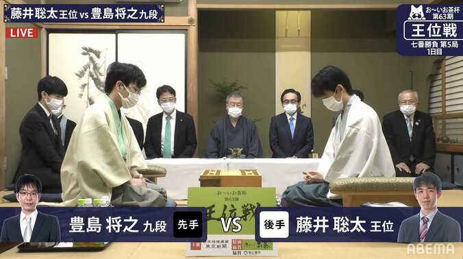 藤井聡太王位、3連覇＆20代初タイトル獲得なるか？豊島将之九段が反撃か？注目の一戦始まる／将棋・王位戦七番勝負第5局 1枚目