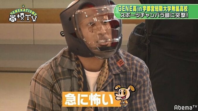 片寄涼太は自慢のピアノを演奏！『GENE高』で“GENE楽団”を緊急結成（AbemaTV） 4枚目