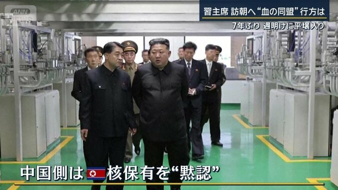 金正恩総書記