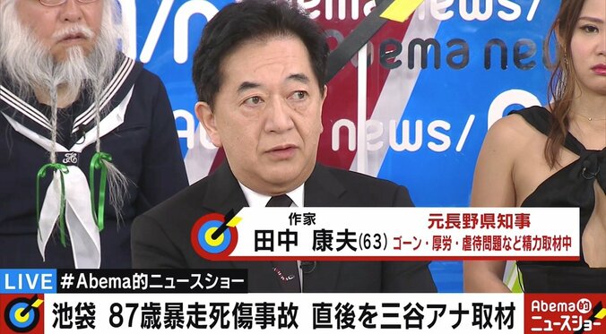 池袋暴走事故、大谷昭宏氏「お年寄りに優しすぎる。パスを受け取り、車も乗りますは独善的だ」 4枚目