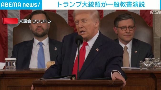 トランプ氏