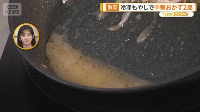 モヤシから出る水分を利用