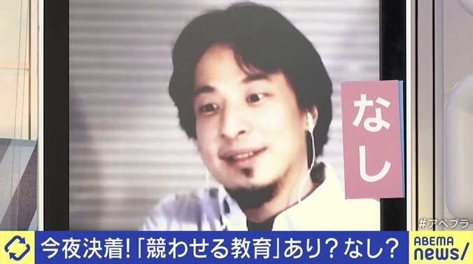 「盗塁禁止」「順位付け禁止」子供に競争は不要？ “勝利至上主義”なくす動きに現役教師の意見は 3枚目