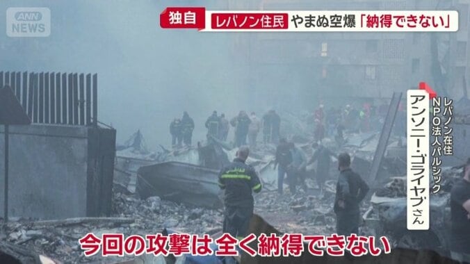 「全く納得できない」