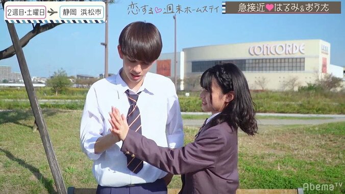 出会ってすぐボディタッチ！距離感近すぎの低身長女子の猛アピールに男子デレデレ『恋ステ』2020・冬「勇気」#4 1枚目