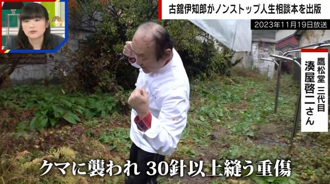 湊屋啓二さん