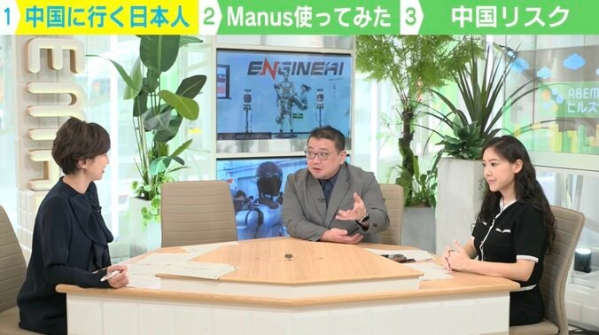 高口康太氏（中央）、村上フレンツェル玲氏（右）