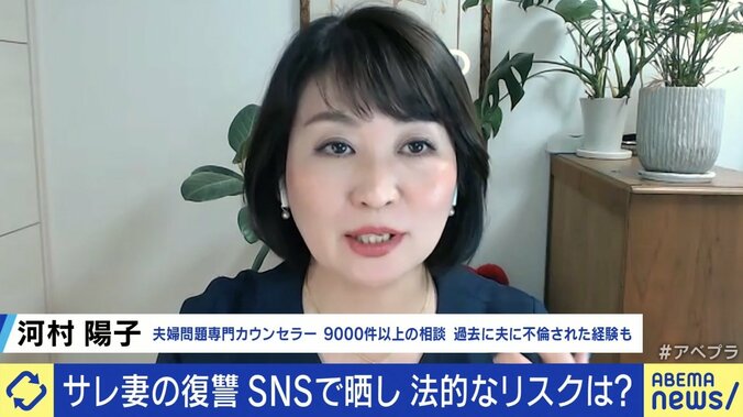 【写真・画像】サレ妻の復讐「不倫相手の職場に行って謝罪を求めたが謝らない。なので、意見を聞きたかった」 凸撃音声をSNSに晒し…やりすぎには法的リスク？　4枚目