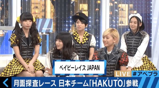 賞金総額30億円の月面探査レース、日本チーム参戦　鳥取砂丘で走行実験 4枚目