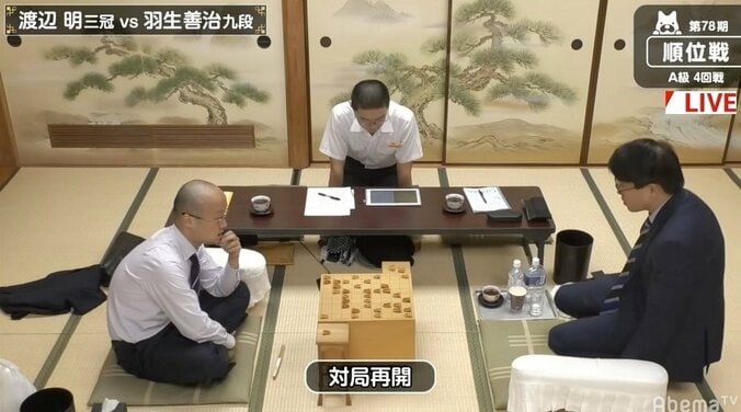 レジェンド 対 現役最強　羽生九段と渡辺三冠、78度目の対局が夜戦入り／将棋・順位戦A級 1枚目