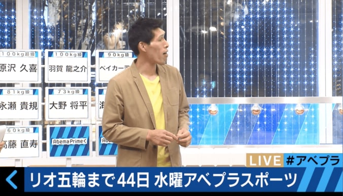 神聖かまってちゃん・の子　AbemaTVで「Mステ出して」とアピール 3枚目