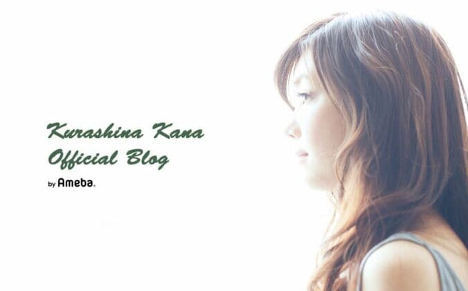 倉科カナ、母との電話中に描いた絵に「上手い」「かなりの腕前」の声 1枚目