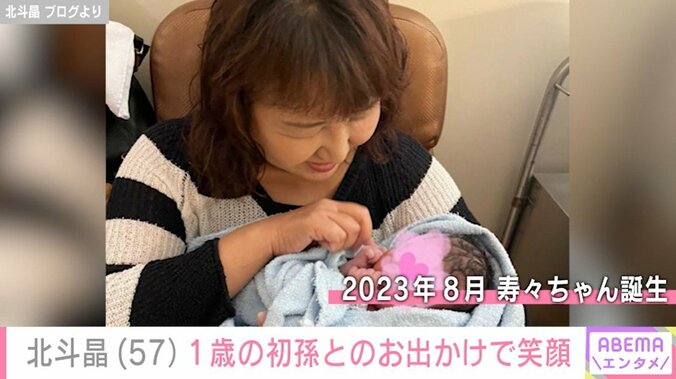 誕生した寿々ちゃんを抱く北斗晶