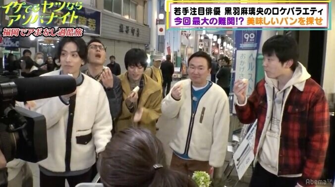 かまいたち濱家、軽ノリ提案を後悔 福岡ロケ失敗の危機 6枚目