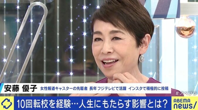 ひろゆき氏「相談できる友達ができないのでは？」子どもに“転校”はマイナスか 6枚目