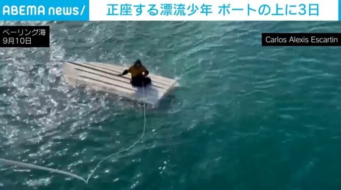 ベーリング海