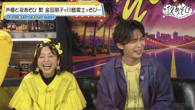 「こんな疲れる番組なかなかねーぞ!」きしたかの・高野、カオスな“繋”ワールドに困惑!?新宿二丁目・人生相談ロケも実施 4枚目