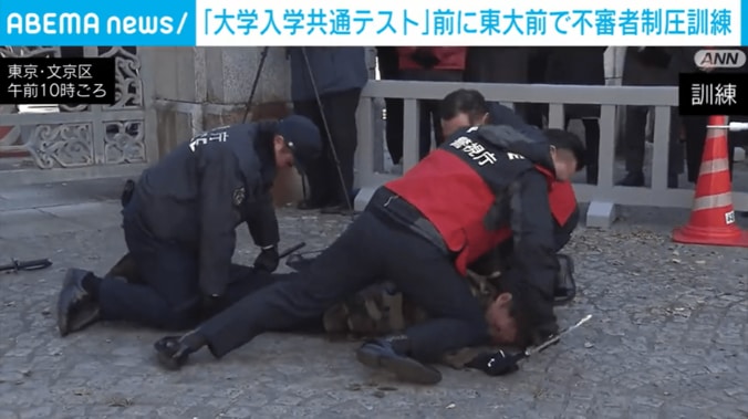 不審者襲撃の訓練の様子