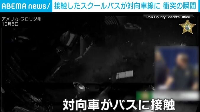 アメリカ・フロリダ州
