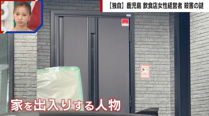 鹿児島・飲食店女性経営者、殺害の謎