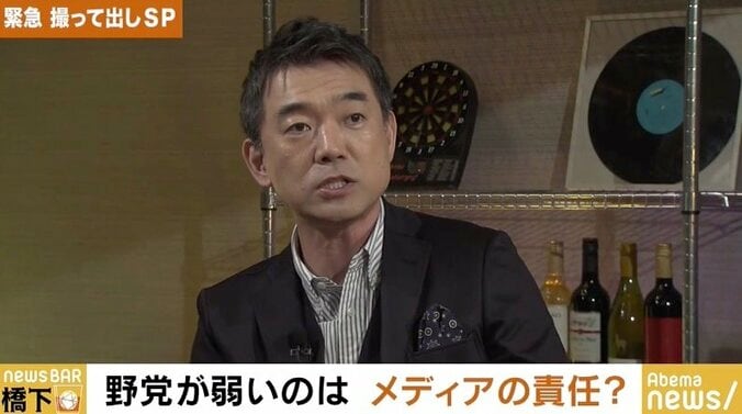 橋下氏「野党を強くするためにも、メディアや政治評論家は、まっとうな政治批評を」 1枚目