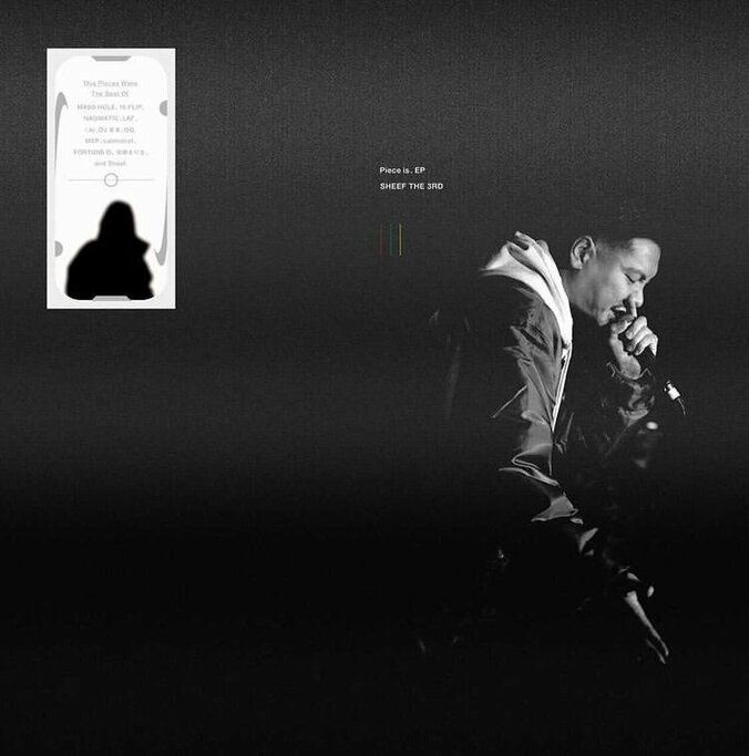 MILES WORDとのユニット、BLAHRMYとしての活動でも知られるMoss Villageが生んだ生粋のリリシスト、SHEEF THE 3RDがBLAHRMYの2ndアルバムから間髪入れずにソロEP『Piece is. EP』をリリース！先行曲