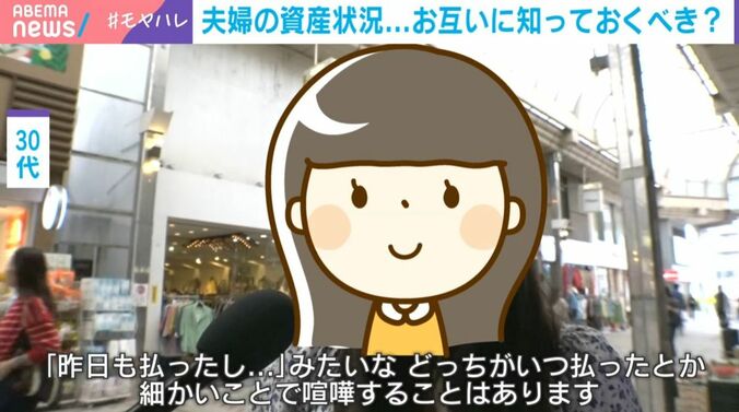 30代女性