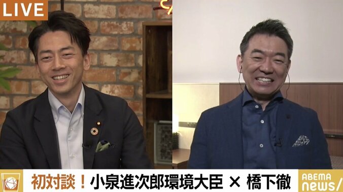 「受け手とのギャップがある。また炎上した」小泉環境相、NEWS23の「“46”という数字がおぼろげながら浮かんできたんです」発言を説明 2枚目