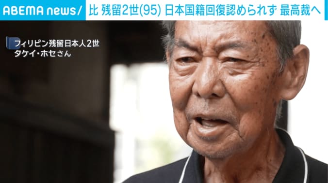 タケイ・ホセさん