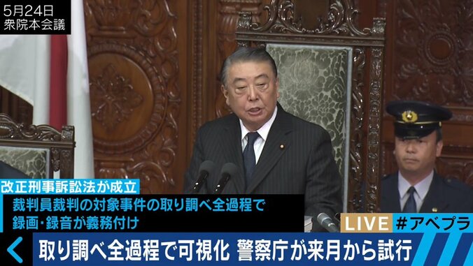 『警察によって作られた事件だった』　えん罪被害者が取り調べの実態を生激白 2枚目