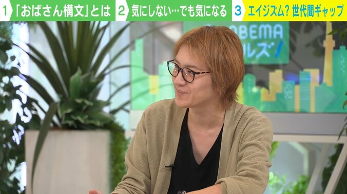 「〜だわ」「かしら」「連続絵文字」「！」多用のおばさん構文を若新雄純氏絶賛「文法の正しさよりも感情が伝わることが大事」「今日をもって僕は堂々と歳を重ね、おばさんになります！」 1枚目