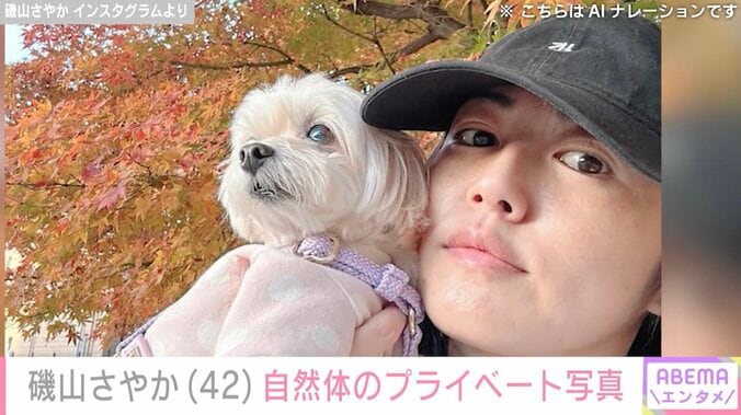 磯山さやか Instagramより