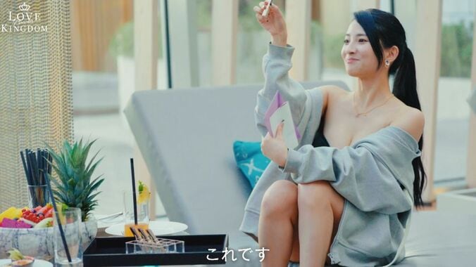 【写真・画像】長谷川惠一、13歳下のGカップ色白美女と密着イチャイチャ「かわいいやつだな」　2枚目