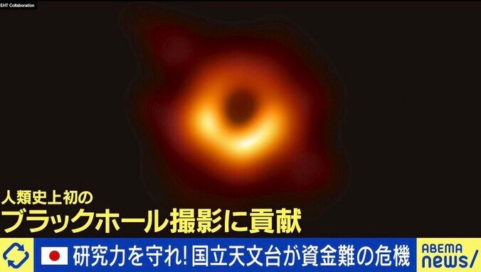 ブラックホール