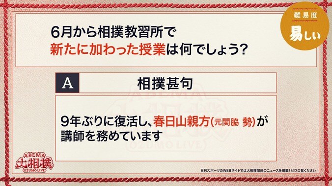 7日目