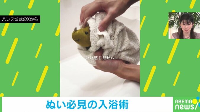 ハンズ公式のXから