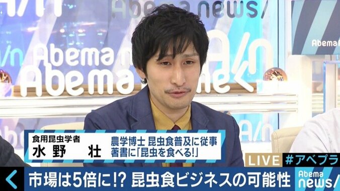 人類の胃袋を救うのは“虫”？昆虫食パーティに潜入！その魅力と可能性に迫る 10枚目
