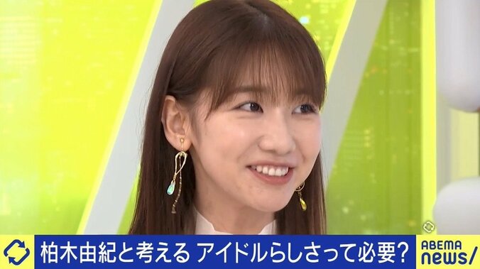 「私のことを見てアイドルになったという子が出てきて考えさせられた」柏木由紀が感じてきた“アイドルらしさ”と“自分らしさ” 1枚目