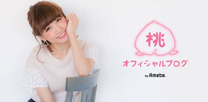 あいのり・桃、原因不明の蕁麻疹が発症　異常なかゆみを訴える「なんだろこれ…かゆいよー」 1枚目