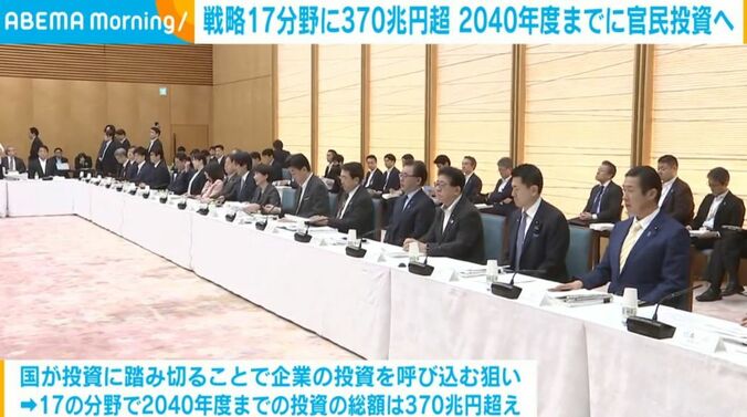 官邸