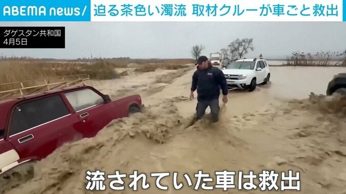 ダゲスタン共和国