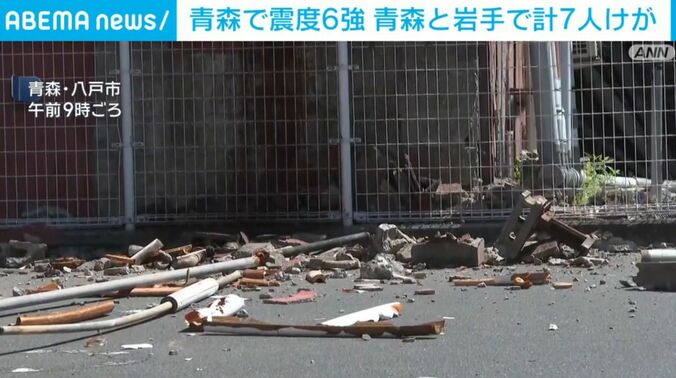 青森・八戸市