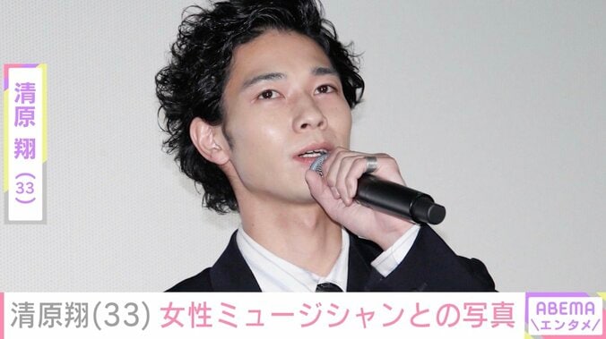 【写真・画像】脳出血で3度の手術・療養中の清原翔（33）、活動休止中「chelmico」鈴木真海子と笑顔の2ショット　1枚目