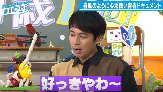 グラドル吉野七宝実、セクシーな割烹着姿で美脚あらわ　チュート徳井「好っきやわ～」 2枚目