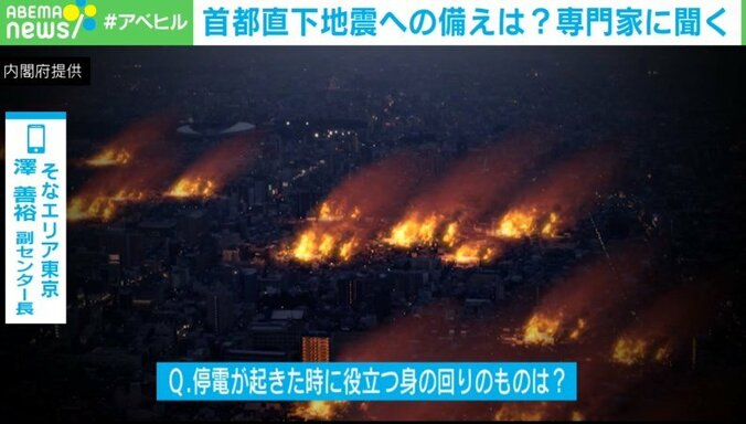 「走って逃げられる軽さを」“首都直下地震”に備えて…専門家が教える備蓄のポイント 4枚目