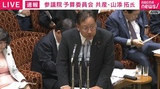 関大臣