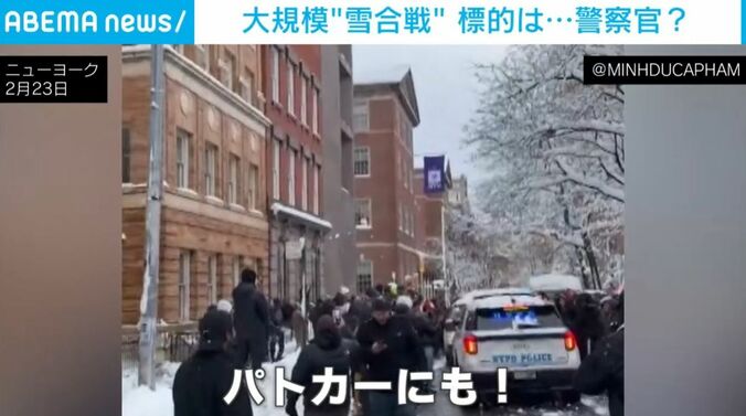 雪玉を投げられるパトカー