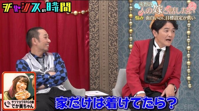 【写真・画像】千鳥、タレント妻との“レス”に悩む芸人にアドバイス「家だけは着けてたら？」　1枚目
